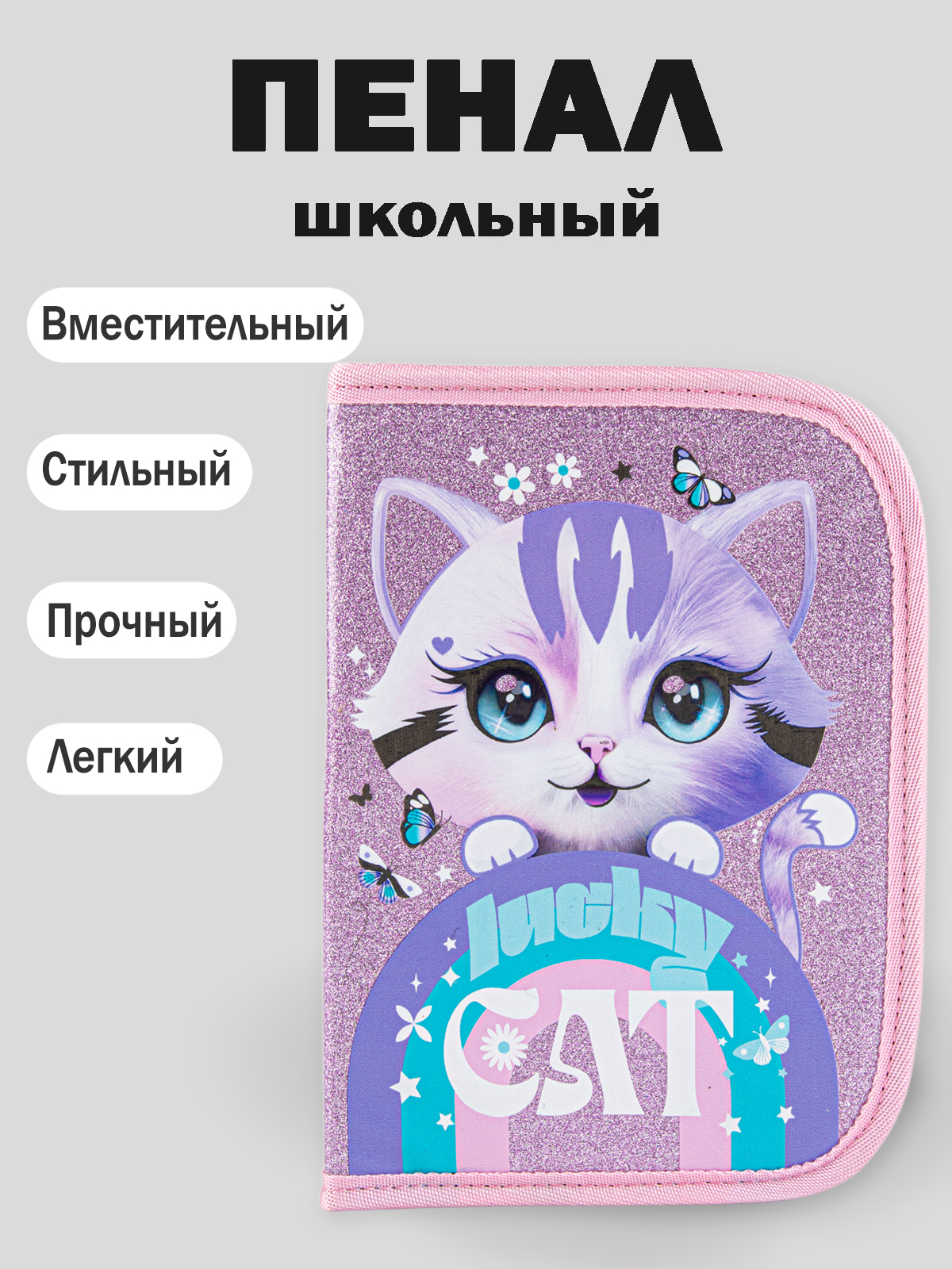 -1