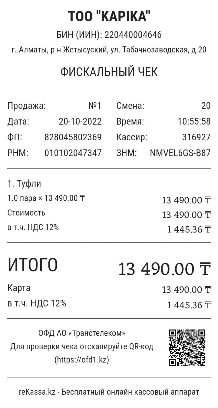 -8