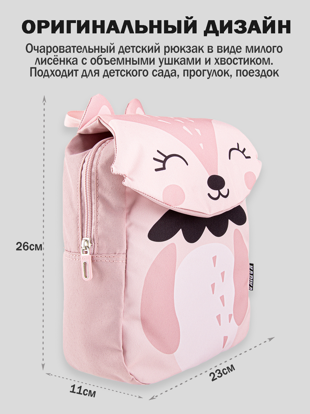 -1
