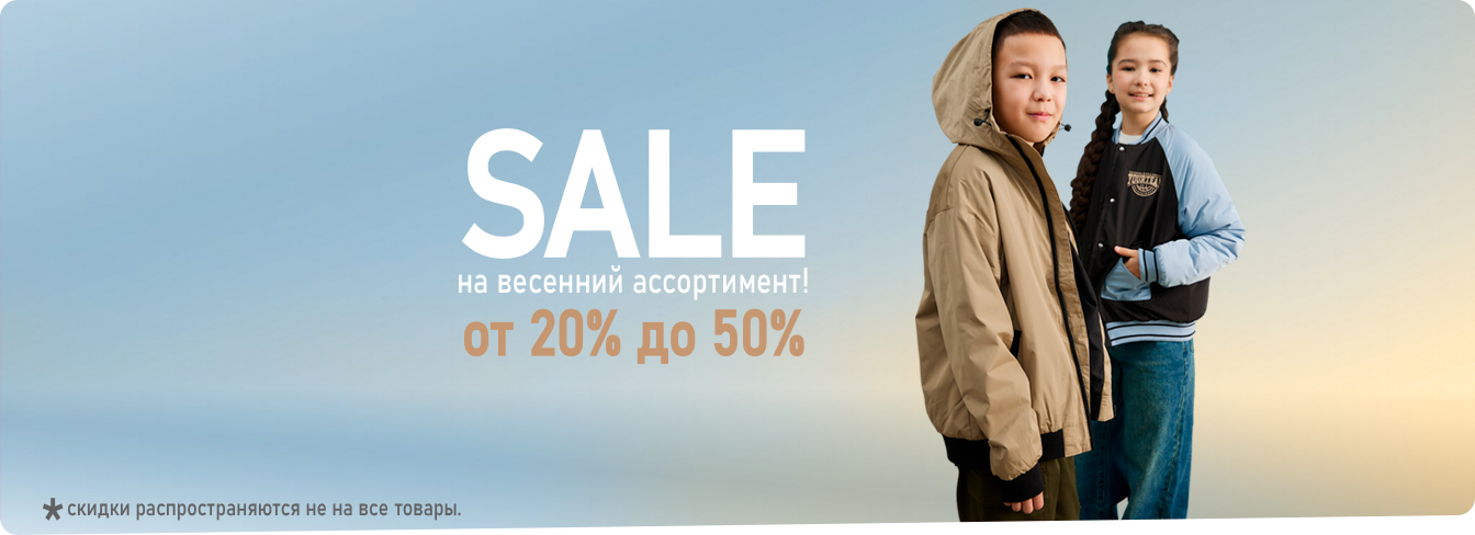 Баннер