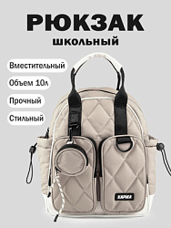 BG53-T1 Рюкзак (бежевый)