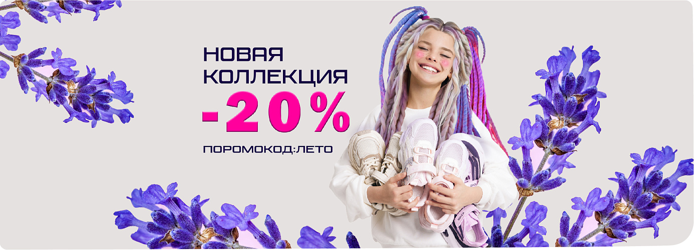 Баннер