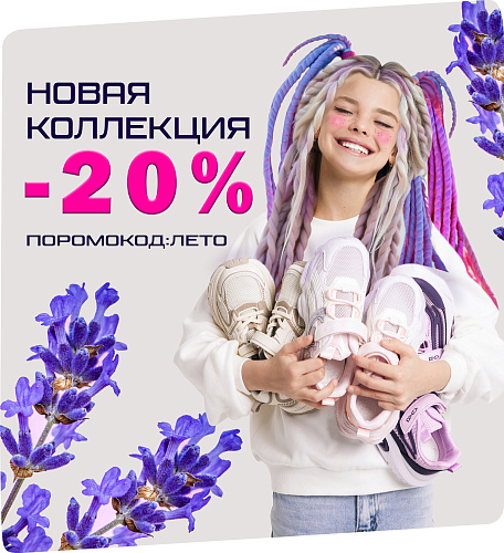 Баннер