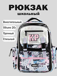 BG45-Z0 Рюкзак (небесный)