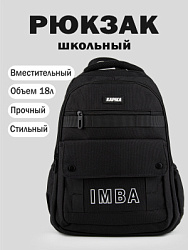 BG67-99 Рюкзак (черный)