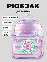 Рюкзак, цвет: лиловый, артикул: BG23-V0