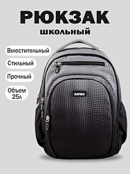 Рюкзак, цвет: серый, артикул: BG38