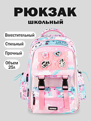 Рюкзак, цвет: розовый, артикул: BG03-80