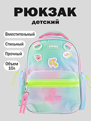 Рюкзак, цвет: бирюзовый, артикул: BG10-QK