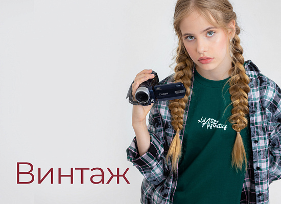 Коллекция