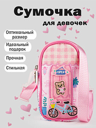 PC08-80 Сумка (розовый)