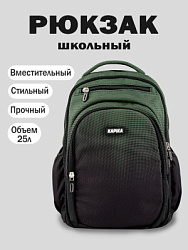 Рюкзак, цвет: зеленый, артикул: BG37