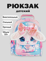 Рюкзак, цвет: розовый, артикул: BG21-80