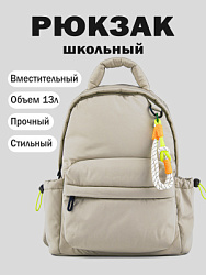 BG62-T1 Рюкзак (бежевый)