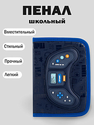 Пенал, цвет: синий, артикул: PC01-Z4