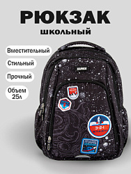 Рюкзак, цвет: черный, артикул: BG25-99