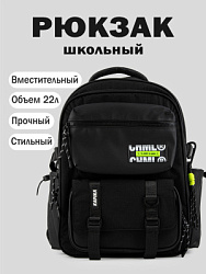 BG46-99 Рюкзак (черный)