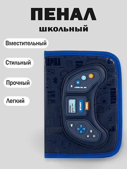 -1
