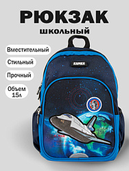 Рюкзак, цвет: черный, артикул: BG32-Z4