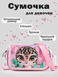 PC11-80 Сумка (розовый)