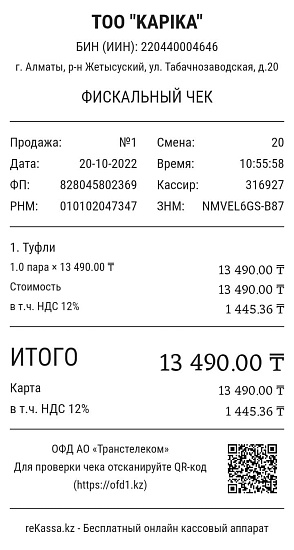 -8