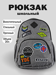 Рюкзак, цвет: серый, артикул: BG34-91