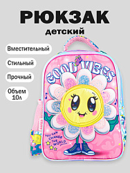 Рюкзак, цвет: розовый, артикул: BG19-80