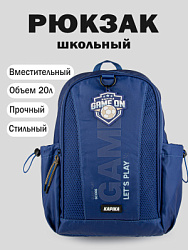 BG54-Z4 Рюкзак (т.синий)
