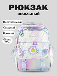 Рюкзак, цвет: серебристый, артикул: BG05-02