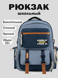 BG46-Z4 Рюкзак (т.синий)
