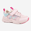 Кроссовки, цвет: розовый, артикул: 72751-2