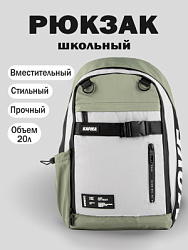 Рюкзак, цвет: светло-серый, артикул: BG28-90