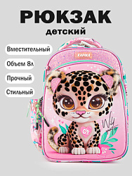 BG51-80 Рюкзак (розовый)