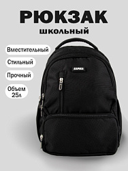 Рюкзак, цвет: черный, артикул: BG15-99