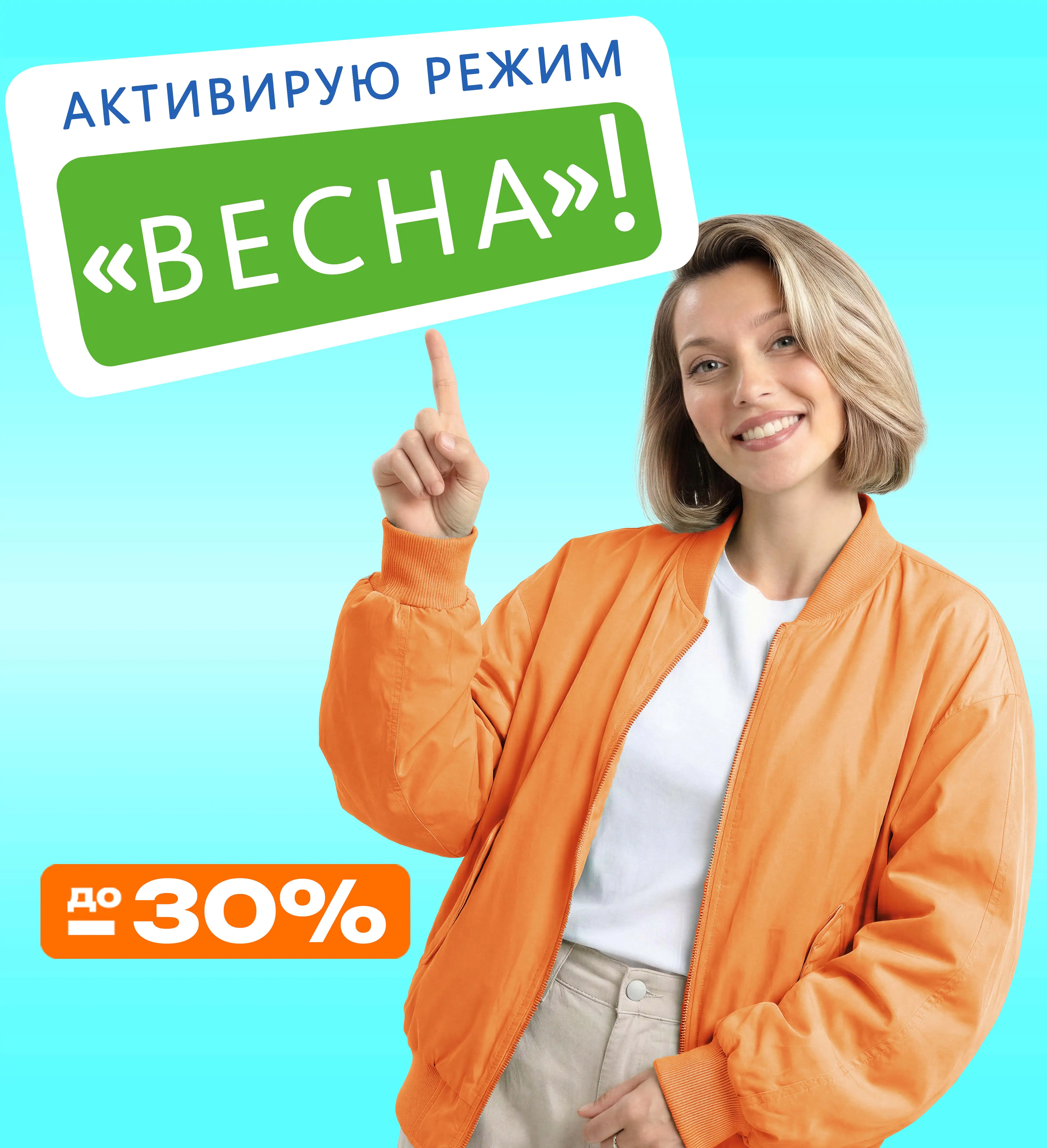 Баннер
