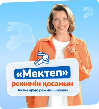 Баннер
